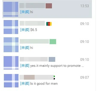 阿里国际站聊天界面：大量低质量未读询盘消息